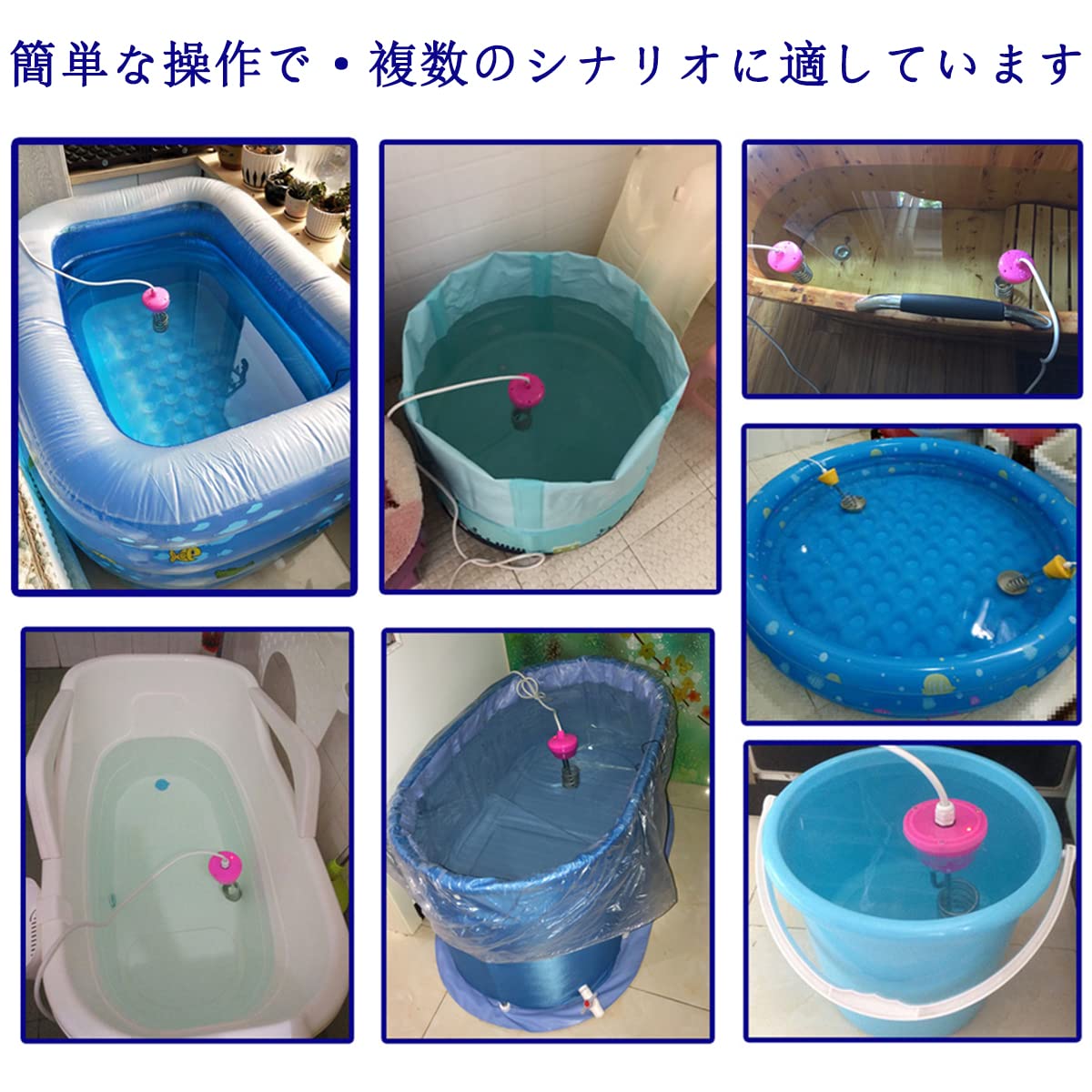 Sk11 電気ヒーター 投げ込みヒーター ポリバケツ バケツヒーター SK11